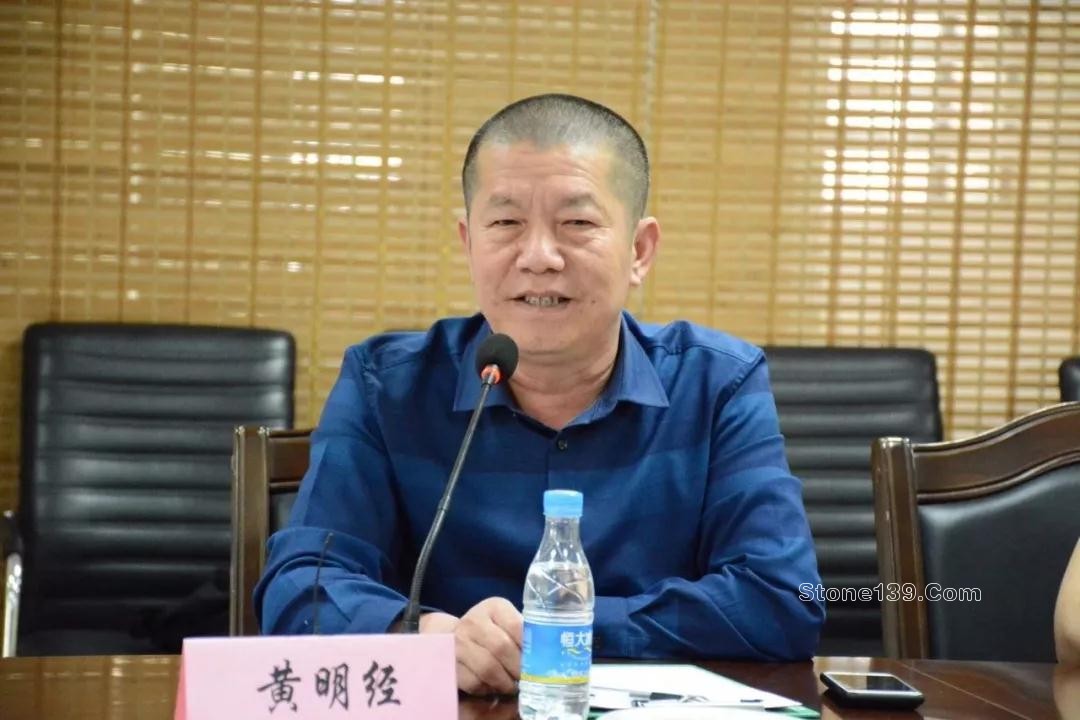 福建水頭石材行業知識產權工作室揭牌儀式