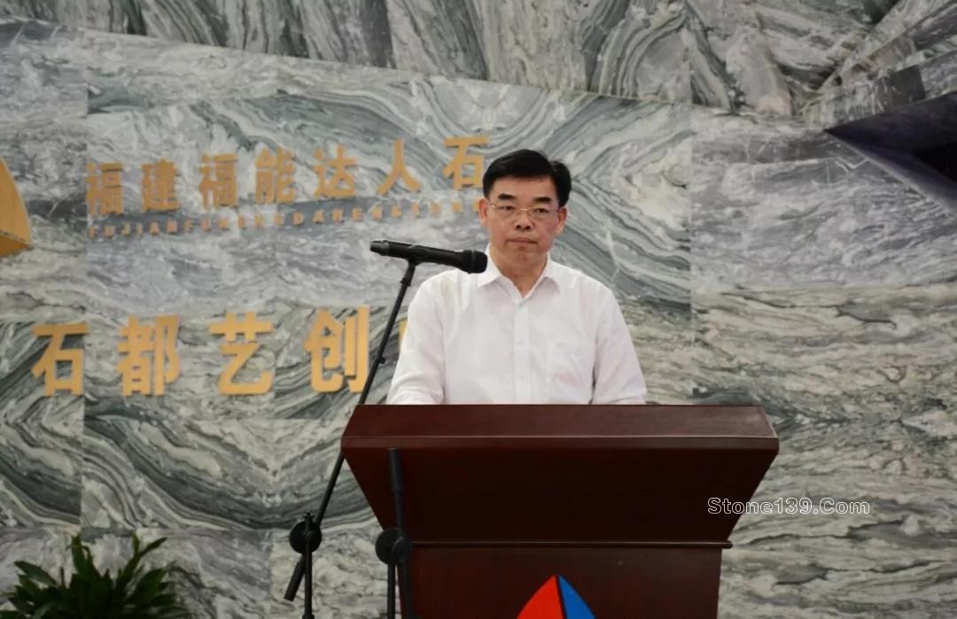 福能達人石舉辦水頭石材文化藝術節