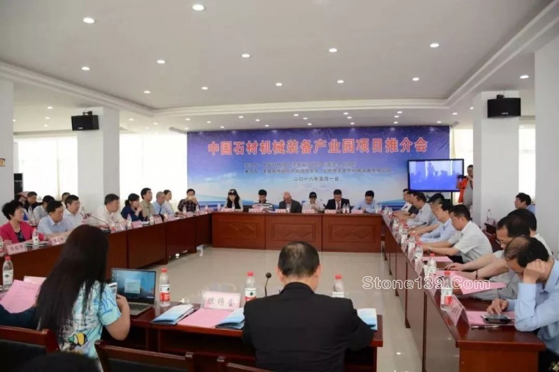 中國首個石材機械裝備產業園在安徽壽縣隆重奠基