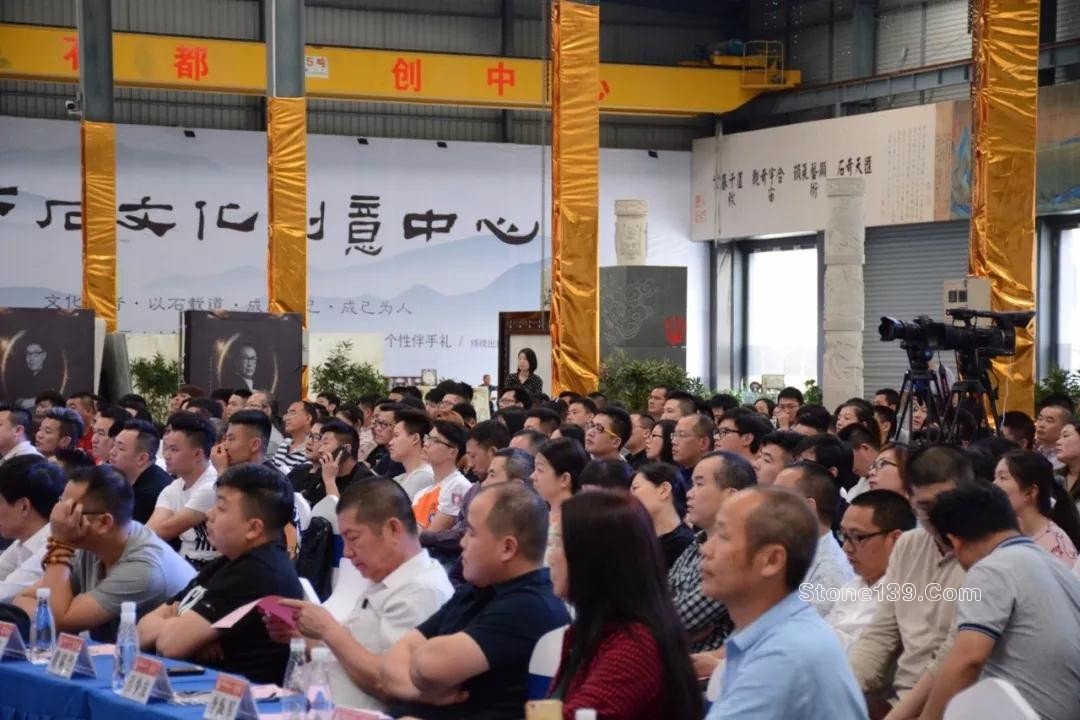 2018福能．中金源杯全國(guó)室內(nèi)設(shè)計(jì)大賽啟動(dòng)儀式現(xiàn)場(chǎng)