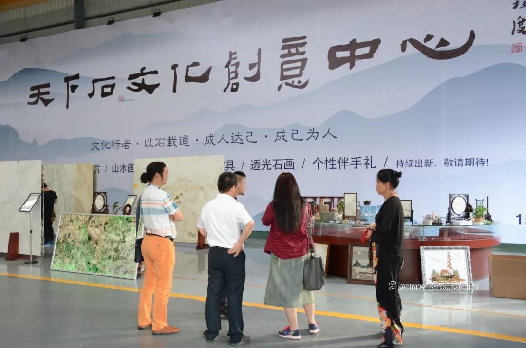 2018福能．中金源杯全國(guó)室內(nèi)設(shè)計(jì)大賽啟動(dòng)儀式現(xiàn)場(chǎng)