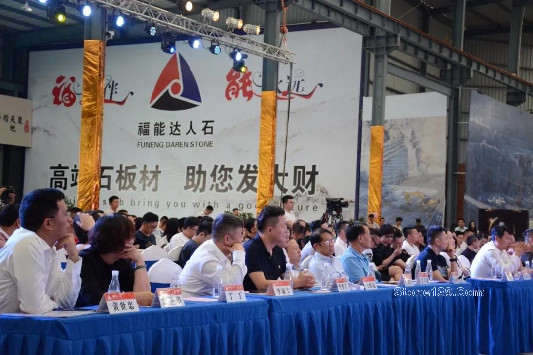 2018福能．中金源杯全國(guó)室內(nèi)設(shè)計(jì)大賽啟動(dòng)儀式現(xiàn)場(chǎng)