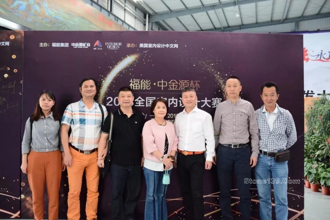 2018福能．中金源杯全國(guó)室內(nèi)設(shè)計(jì)大賽啟動(dòng)儀式現(xiàn)場(chǎng)