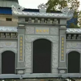 芝麻灰欄桿，墓碑