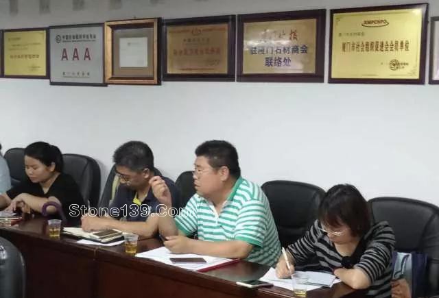 廈門石材貿易人士開會應對美國石英石臺面雙反調查