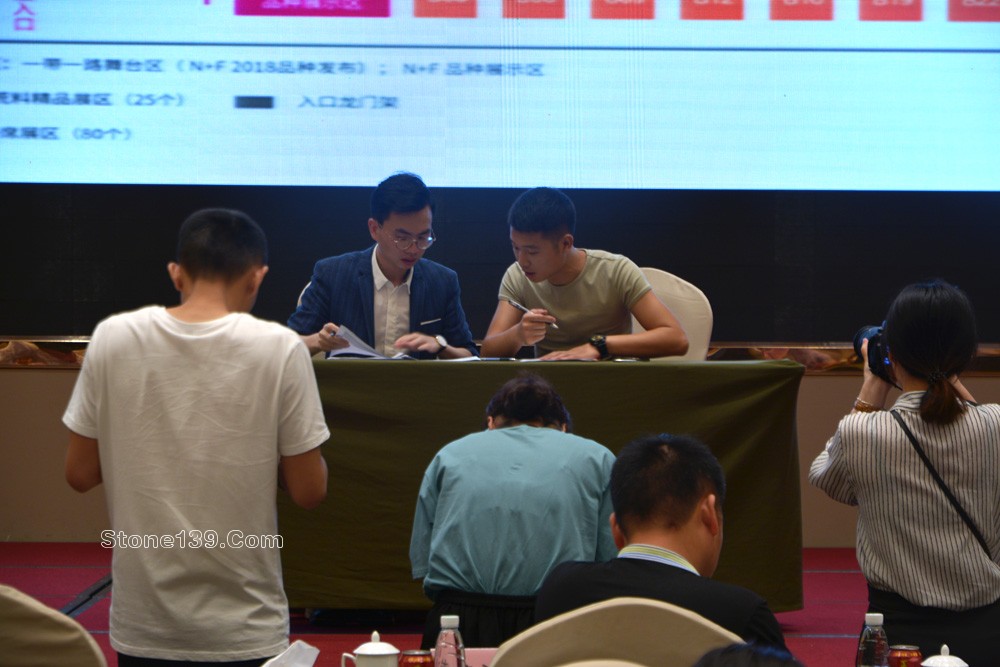 第五屆海西(國際)石材荒料交易會招商發布會現場