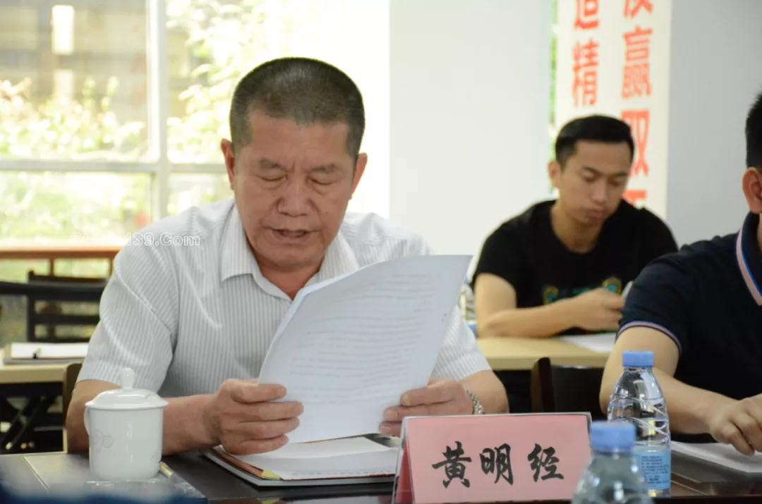 南安市政協調研組到水頭鎮光明石業進行專題調研