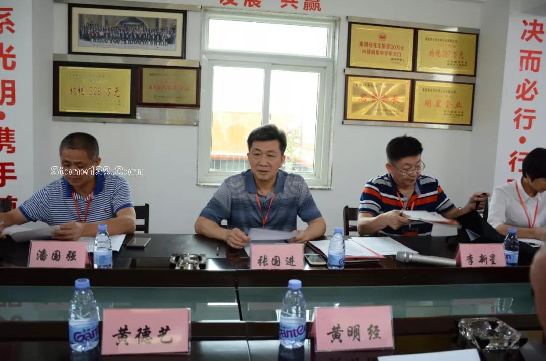南安市政協調研組到水頭鎮光明石業進行專題調研