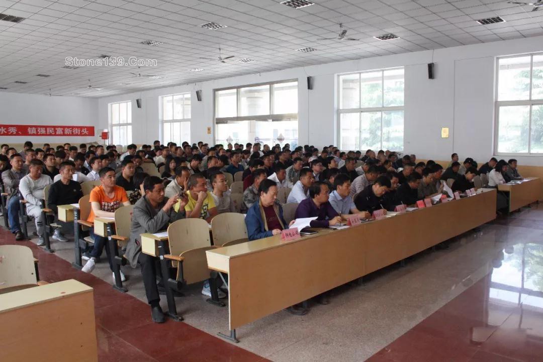 山東五蓮縣召開石材加工企業規范會議現場"