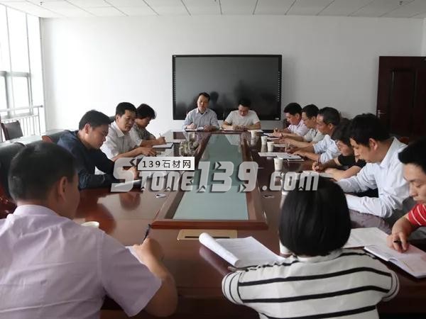 石材加工行業職業健康治理專項行動部署會