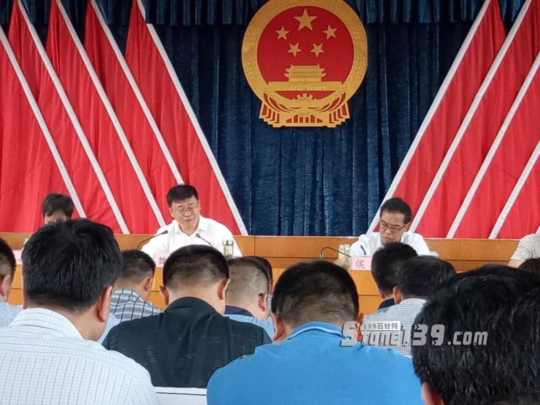 河南泌陽縣2018石材環(huán)境污染會議