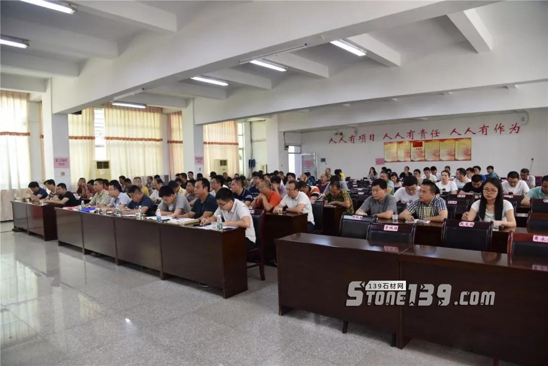 福建南安市石井鎮召開環保督查“回頭看”整改工作會 石井鎮召開環保督查“回頭看”整改工作會現場