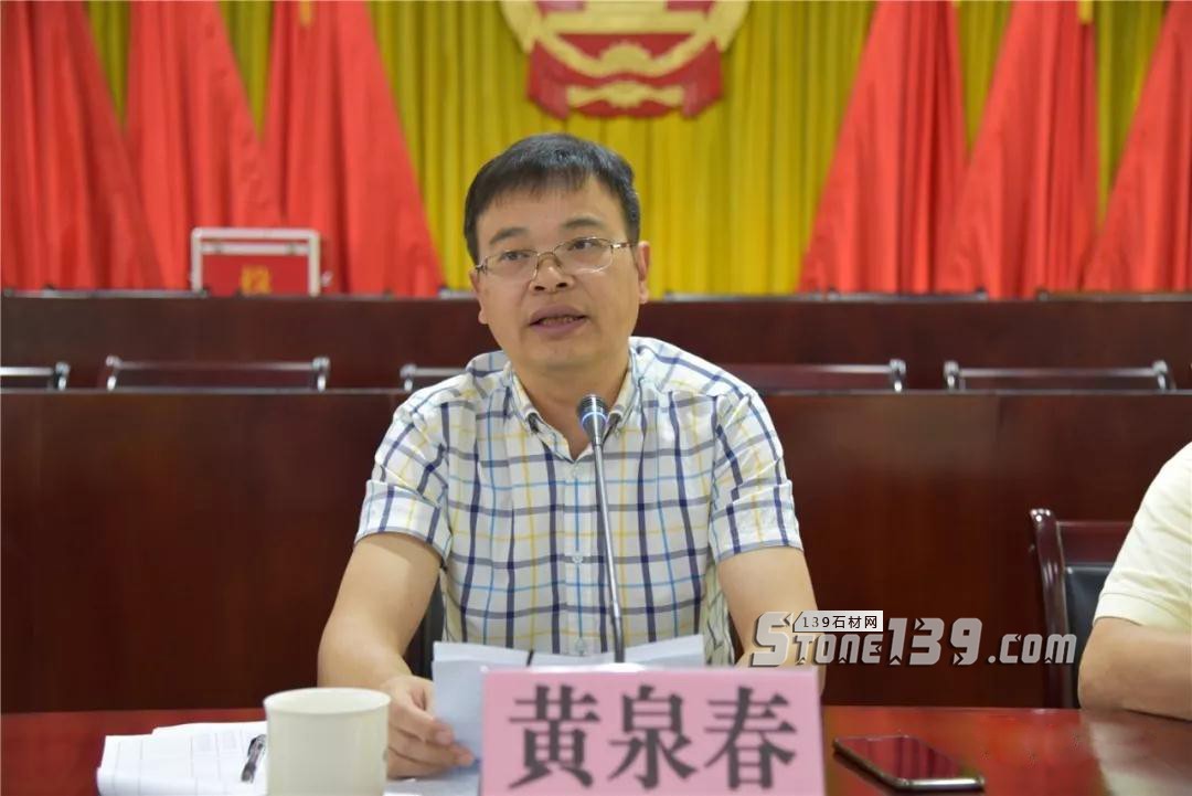 福建南安市石井鎮召開環保督查“回頭看”整改工作會 石井鎮召開環保督查“回頭看”整改工作會現場