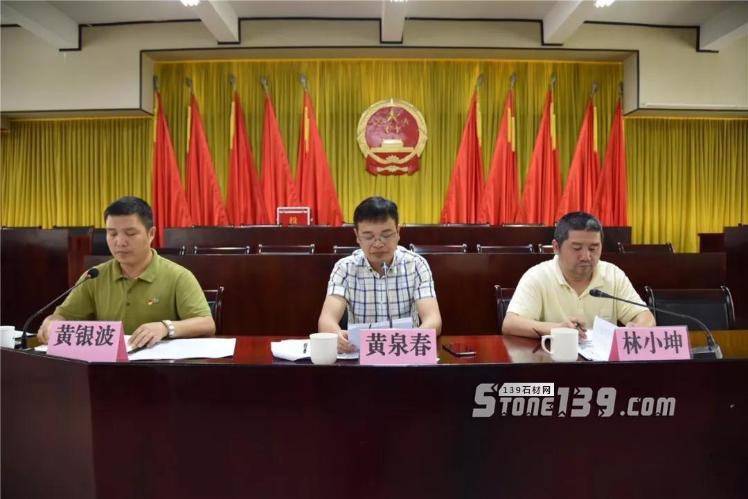 福建南安市石井鎮召開環保督查“回頭看”整改工作會 石井鎮召開環保督查“回頭看”整改工作會現場