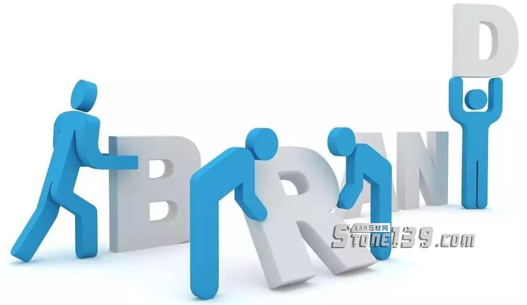 石材品牌建設 想了解的石材人看過來! 石材品牌建設