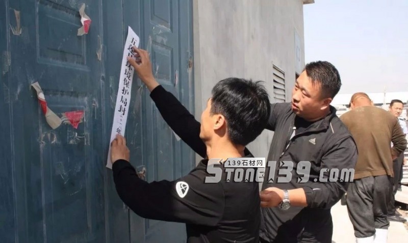 五蓮縣石材產業園（街頭鎮）向環境污染&ldquo;亮劍&rdquo;，關停14家環保不達標石材企業
