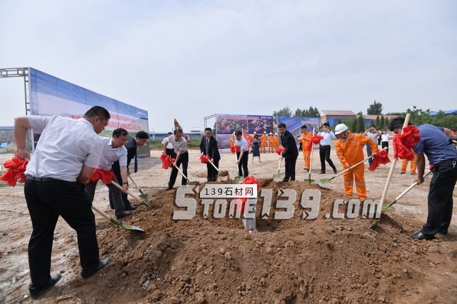 萊州石材廢渣綜合利用及礦山修復(fù)治理工程正式開工