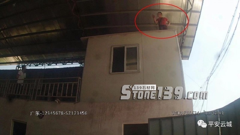 廣東云浮云城某石材阻礙執法組整治被拘留8日