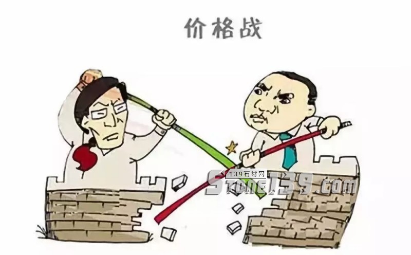 石材行業,請少點“數字游戲”,多點真誠以待