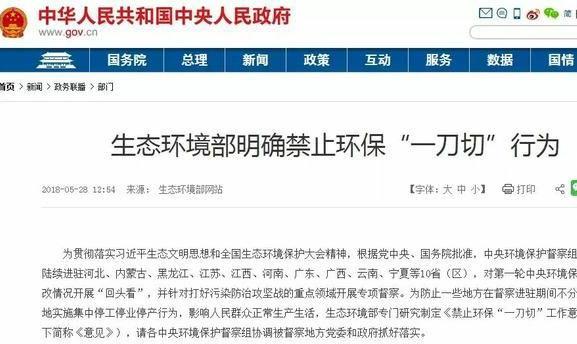 被&ldquo;一刀切&rdquo;關停的合法合規石材礦山復工有望