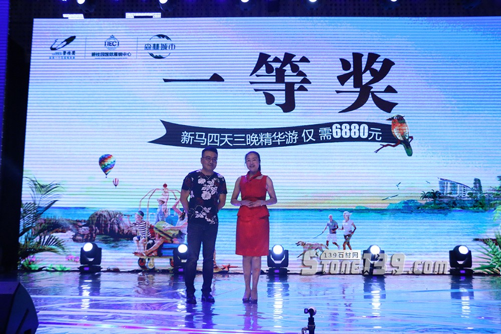 順發石代廣場開業盛典暨2018順發石尚發布會盛大啟幕 2018順發石代廣場開業盛典現場圖