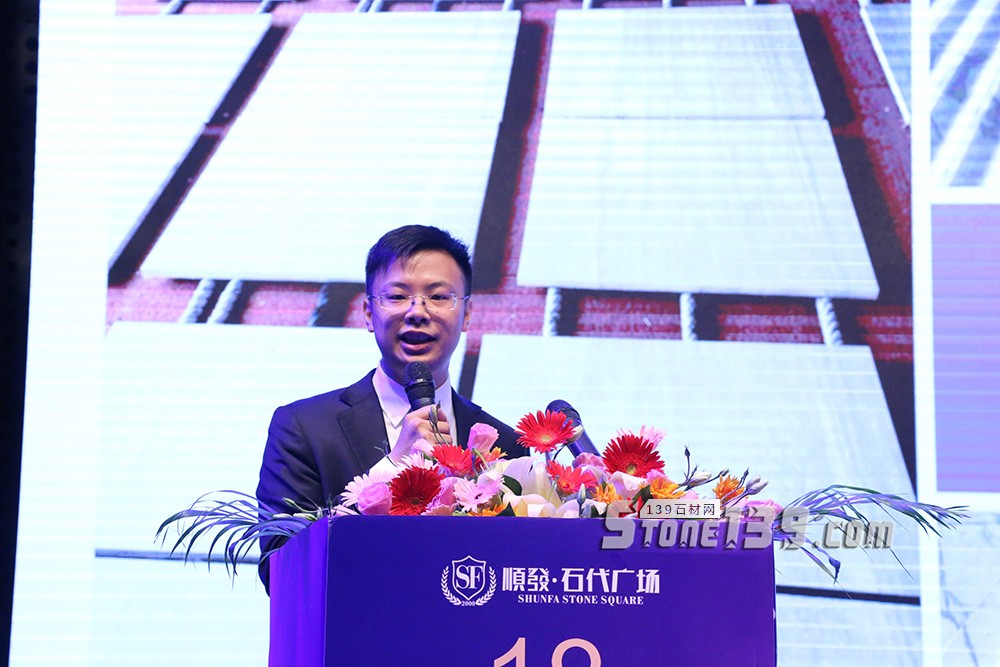順發石代廣場開業盛典暨2018順發石尚發布會盛大啟幕 2018順發石代廣場開業盛典現場圖