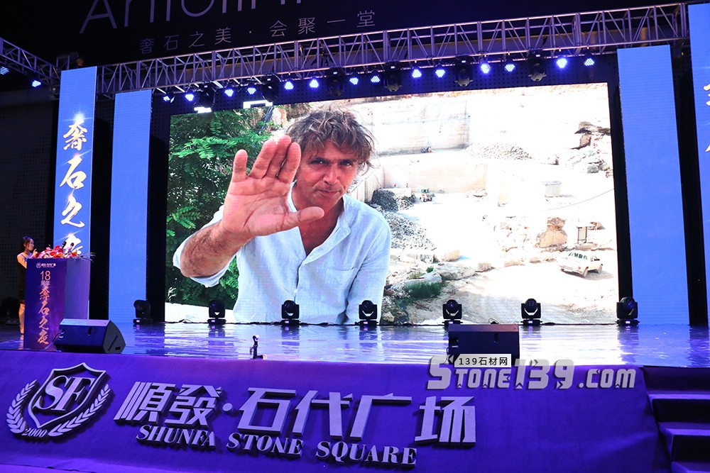 順發石代廣場開業盛典暨2018順發石尚發布會盛大啟幕 2018順發石代廣場開業盛典現場圖