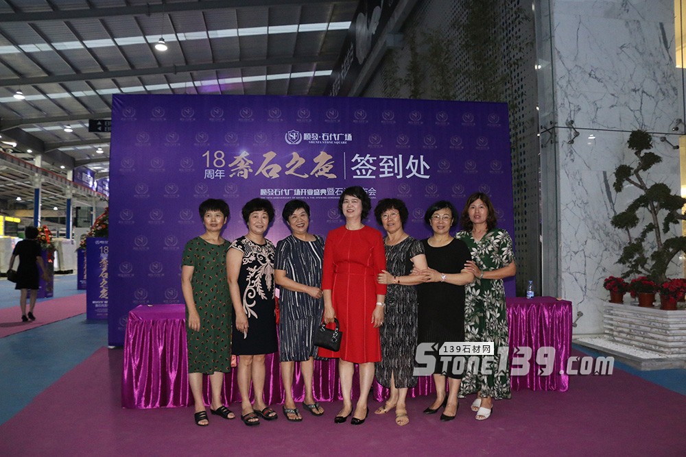 順發石代廣場開業盛典暨2018順發石尚發布會盛大啟幕 2018順發石代廣場開業盛典現場圖