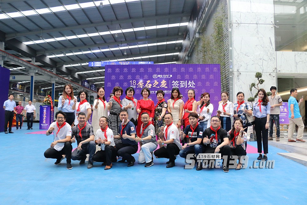 順發石代廣場開業盛典暨2018順發石尚發布會盛大啟幕 2018順發石代廣場開業盛典現場圖