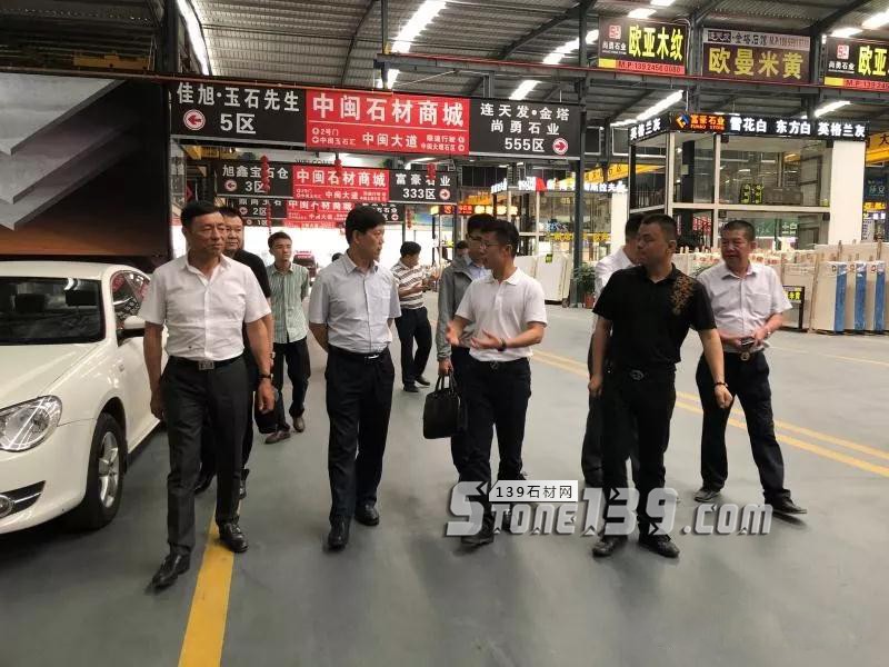 中國新興礦業考察團到水頭考察石材產業情況，對接設立&ldquo;石材產業聯盟與推廣平臺&rdquo;事宜
