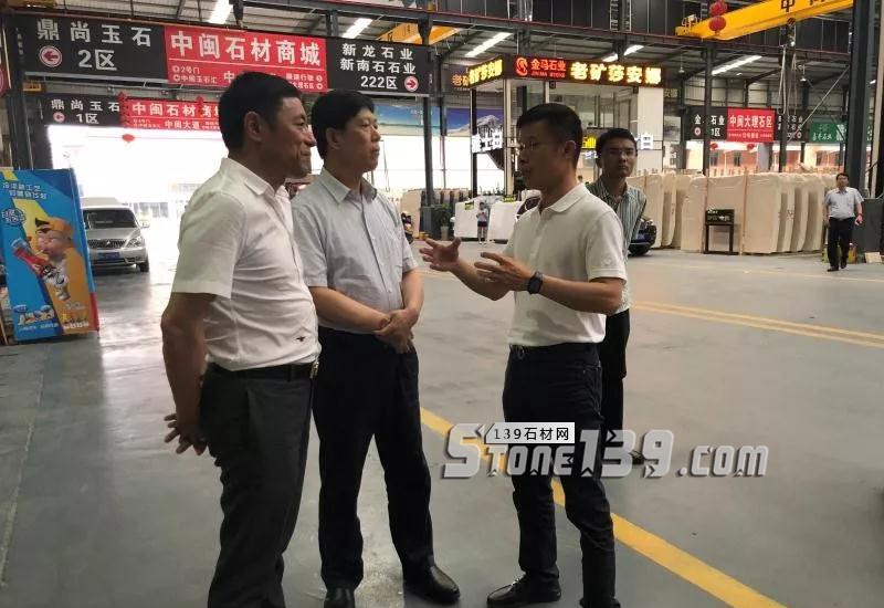 中國新興礦業考察團到水頭考察石材產業情況，對接設立&ldquo;石材產業聯盟與推廣平臺&rdquo;事宜