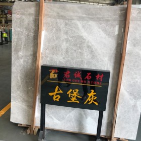 主營瑪雅灰、古堡灰、太空灰