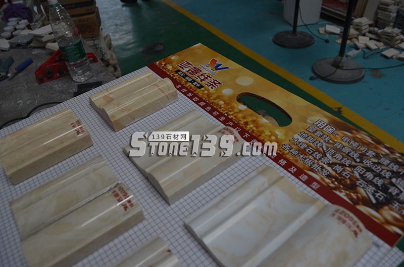 亞娜線條城崗石產品 人造石大板