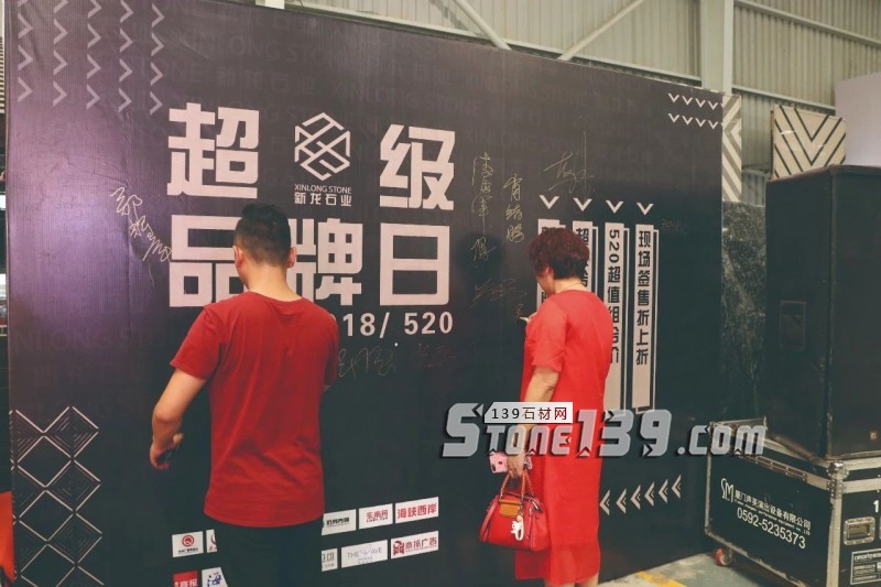 福建水頭市場的這些石企的促銷活動，你pick哪一個？