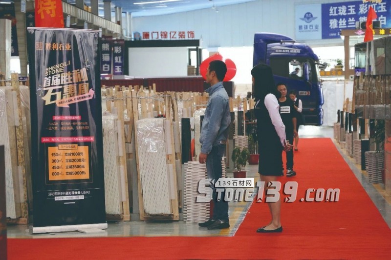 福建水頭市場的這些石企的促銷活動，你pick哪一個？