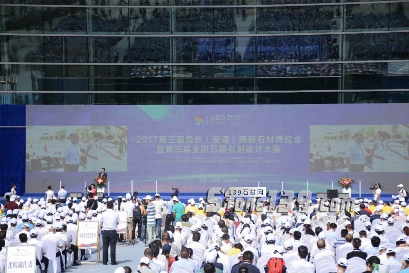 中國(安順)石材城,定義不一樣的石材城