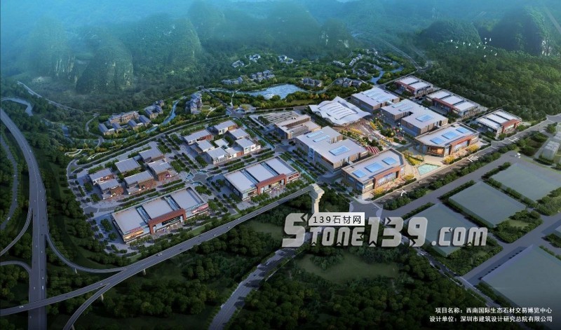 中國(安順)石材城,定義不一樣的石材城