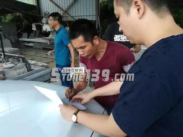 福建南安市霞美鎮依法關閉4家&ldquo;三無&rdquo;石材廠