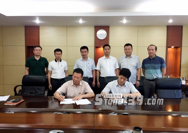 南安市政府與中國新興礦化簽署戰略合作，共同構建石材發展新藍圖