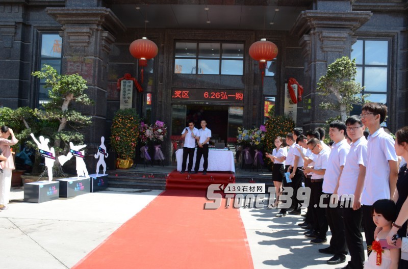 福建水頭弘一石材市場年中購石狂歡節 | 品質盛惠，石力全開！