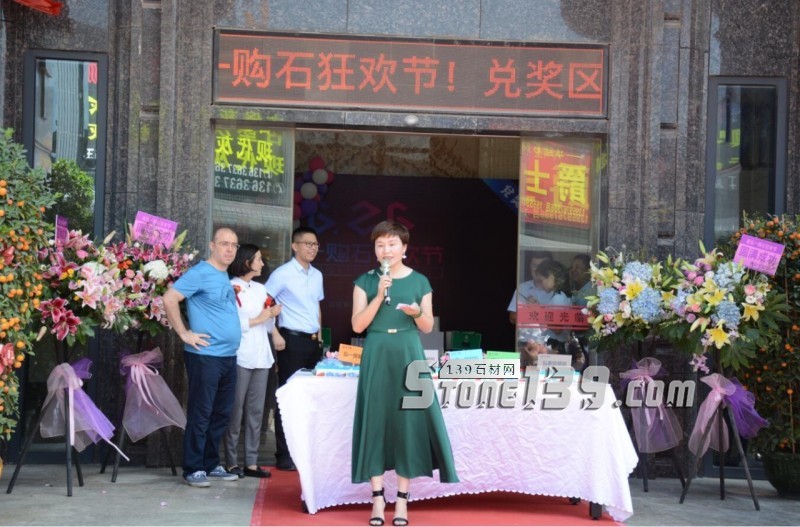 福建水頭弘一石材市場年中購石狂歡節 | 品質盛惠，石力全開！