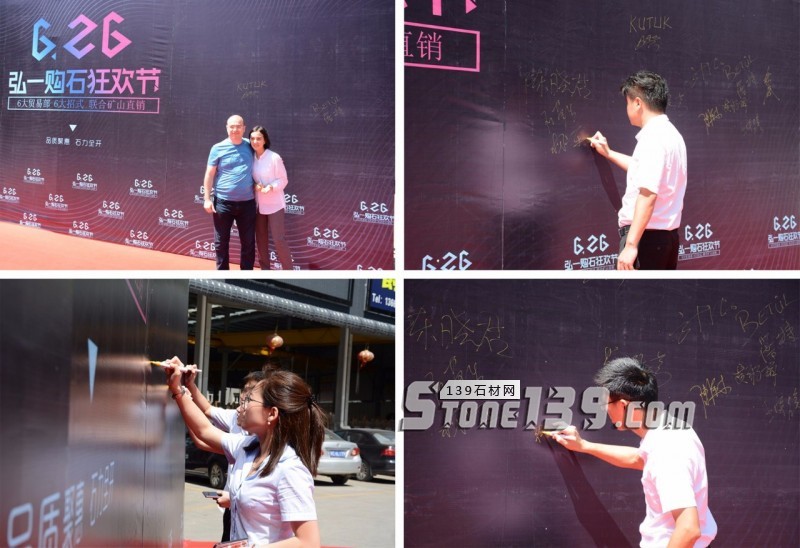 福建水頭弘一石材市場年中購石狂歡節 | 品質盛惠，石力全開！