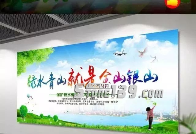 湖北麻城芝麻白G603多廠家發布價格上漲10%通知