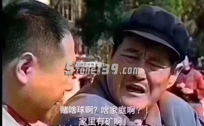 家里有礦??？僅有礦還不行，要掌握礦山的開采方法！