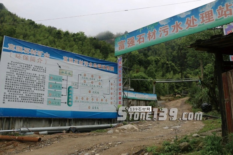 邊開礦邊種樹，福建富強石材企業為什么要這樣做？