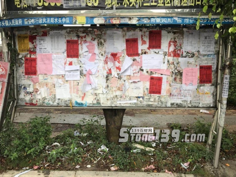 石材青年圖鑒:那些年中跳槽的人,都在想什么?