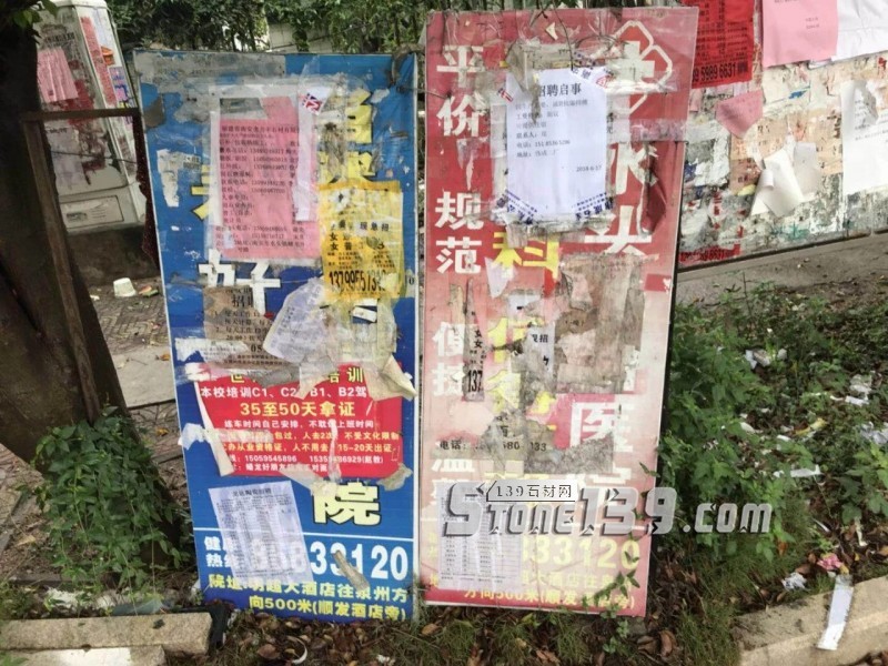 石材青年圖鑒:那些年中跳槽的人,都在想什么?