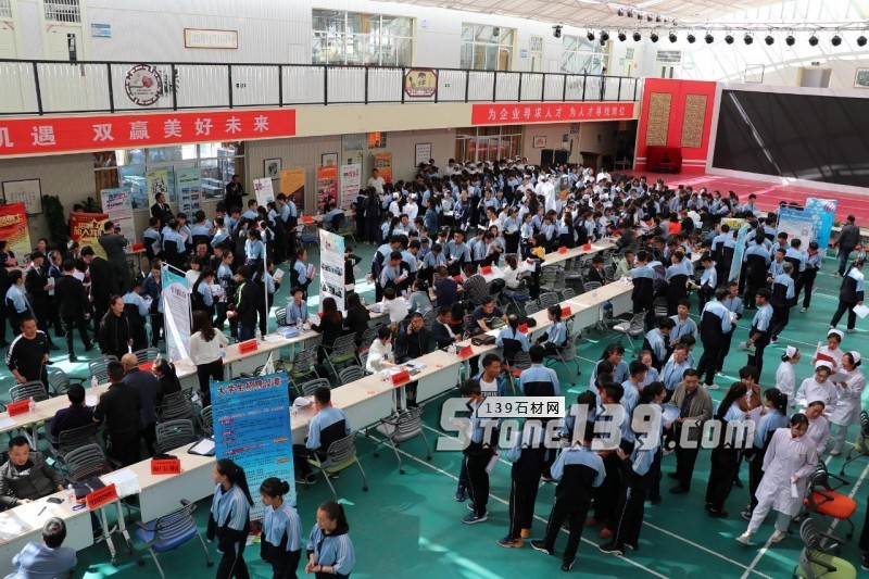 石材青年圖鑒:那些年中跳槽的人,都在想什么?