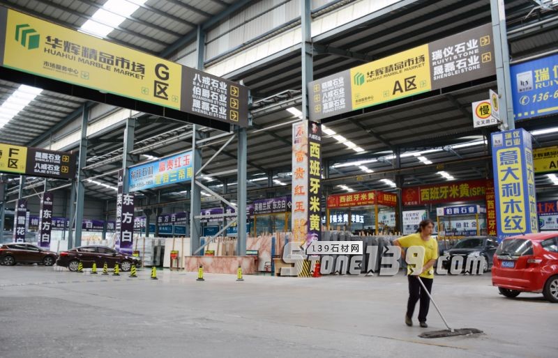 酷暑來臨，石材人 你有領到高溫補貼嗎