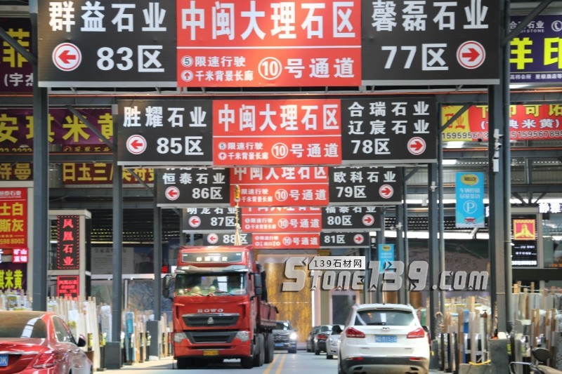 2018年中探市 | 石材市場不比招商，更重服務，你造嗎？